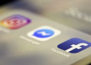 Meta表示，技术问题影响了Facebook、Instagram等应用