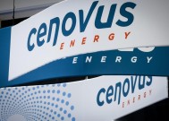 Cenovus Energy公布第三季度利润为8.2亿美元，低于去年的18.6亿美元